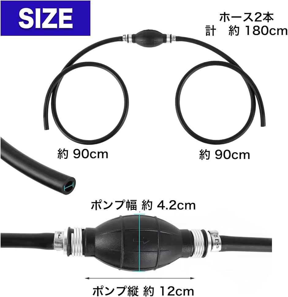 MONOSTORE 燃料 ポンプ ホース 水槽 車 バイク ゴム ボート オイル トラック 軽トラ 船 オートバイ トラクター 交換 加圧 | ブランド登録なし | 06