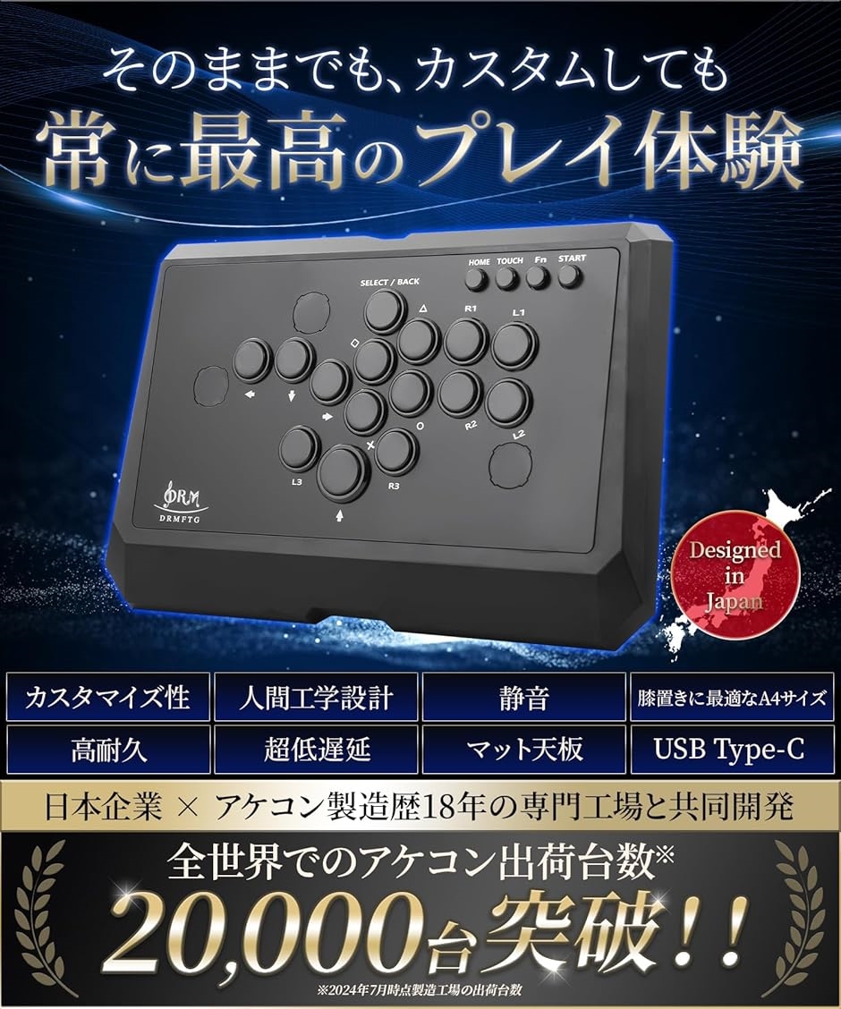 Flexigear FlashTap アケコン/レバーレス用ボタン Amazon.co.jp: レバーレス アケコン レバーレスコントローラー