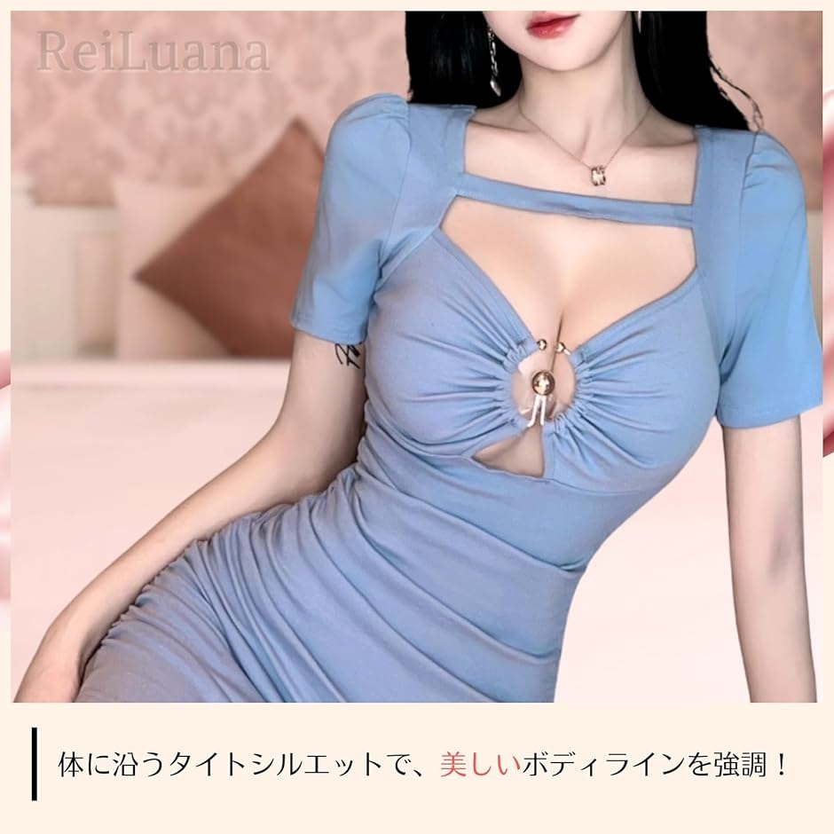 ワンピース セクシー 半袖 胸 露出 デコルテ V ネック ドレス 美