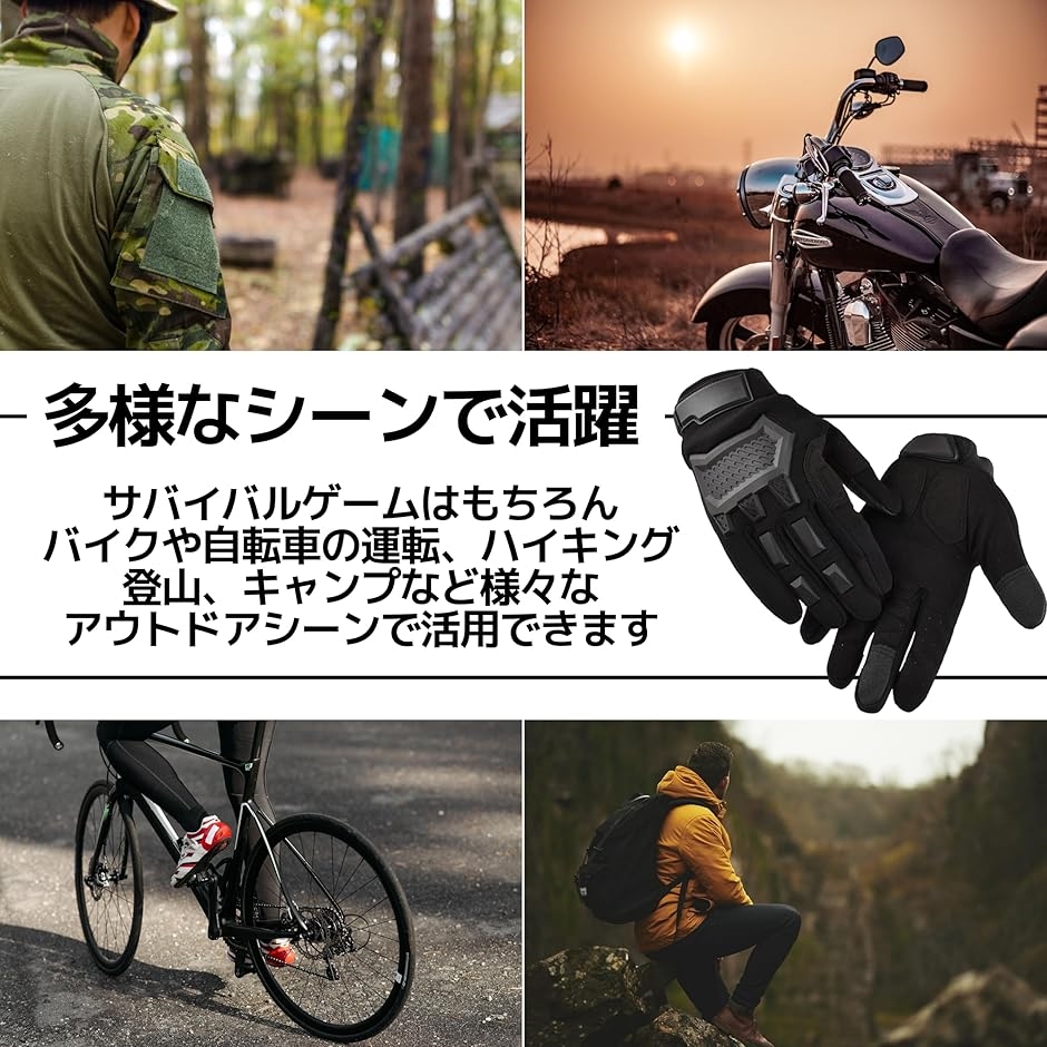 タクティカルグローブ サバゲー シューティンググローブ 作業 黒