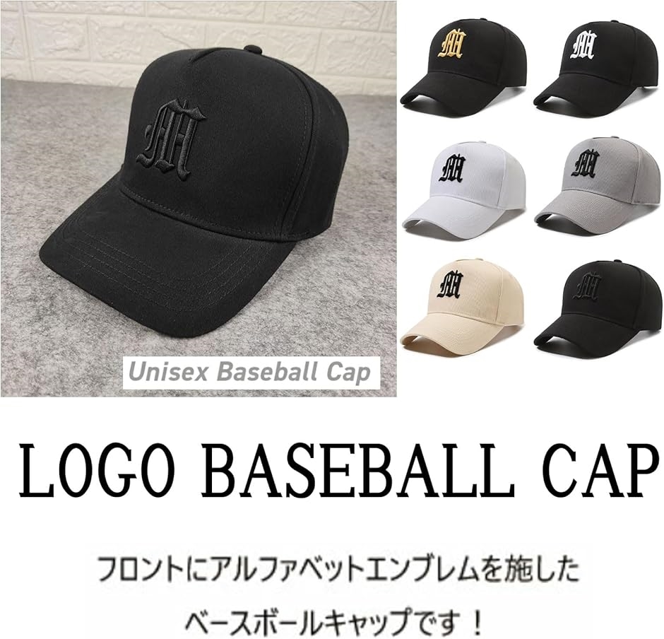 キャップ 英字 ロゴ ユニセックス カジュアル ベースボール
