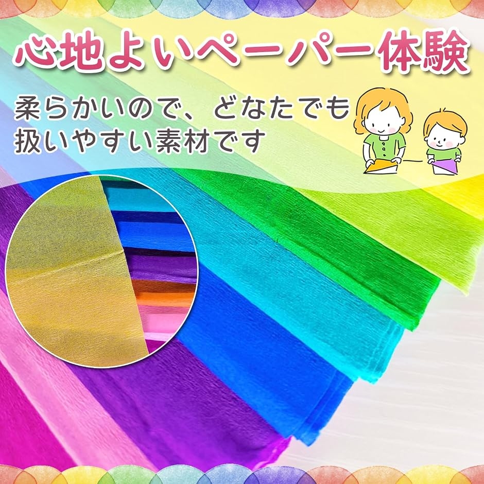お花紙 薄葉紙 おはながみ 10枚入り ラッピング ペーパー フラワー