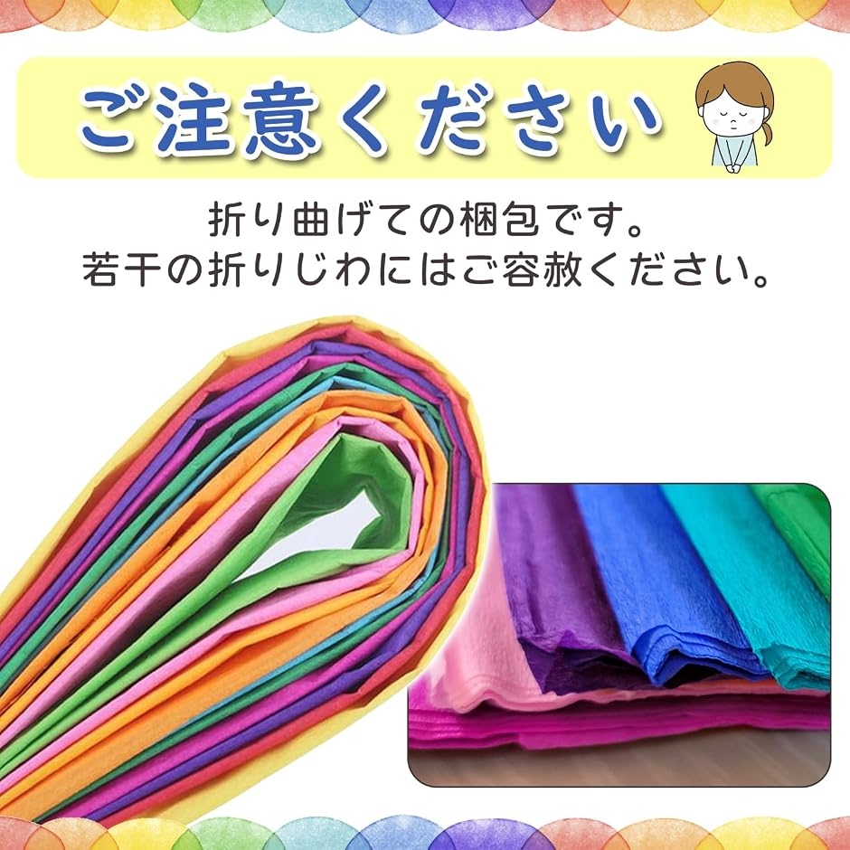 お花紙 薄葉紙 おはながみ 10枚入り ラッピング ペーパー フラワー