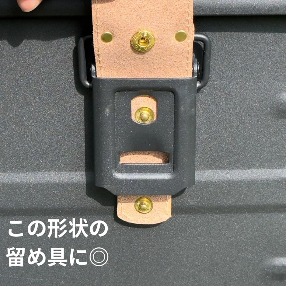 アルミコンテナ レザーベルト＆ハンドル(ブラック) : スピード