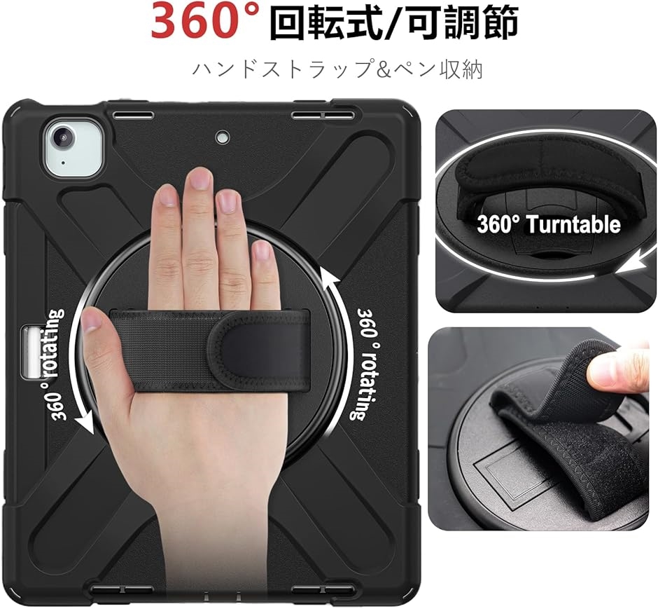 iPad Air 6世代 11インチ ケース 2024 耐衝撃 | ペン収納 MDM(ブラック