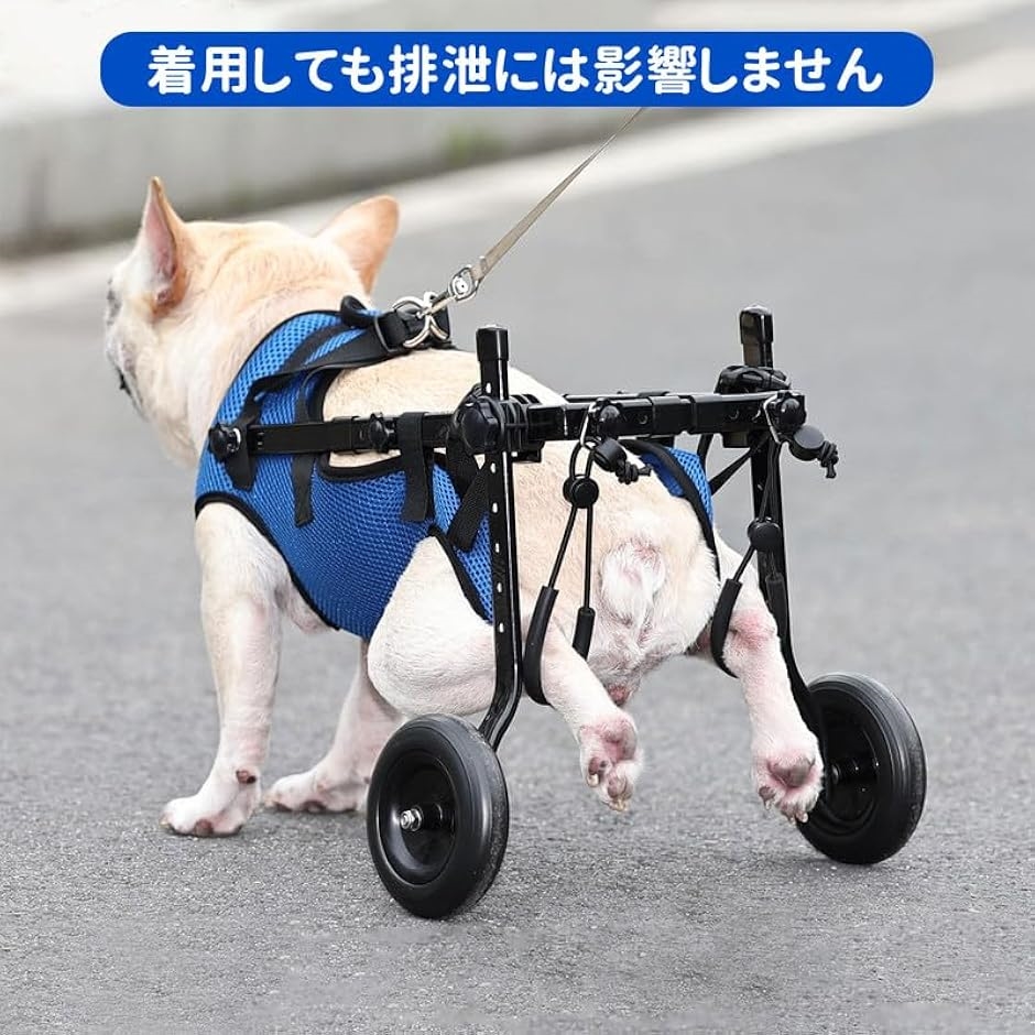犬用車椅子 犬の歩行補助具 犬用リハビリ補助車 軽量 サイズ調整可能