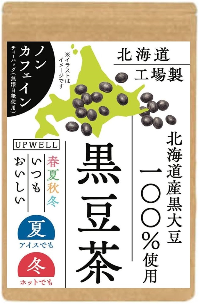 Yahoo! Yahoo!ショッピング(ヤフー ショッピング)北海道産 黒豆茶 ティーバッグ 30包 ノンカフェイン 水出し アイス ホット 国産 ポリフェノール アントシアニン イソフラボン