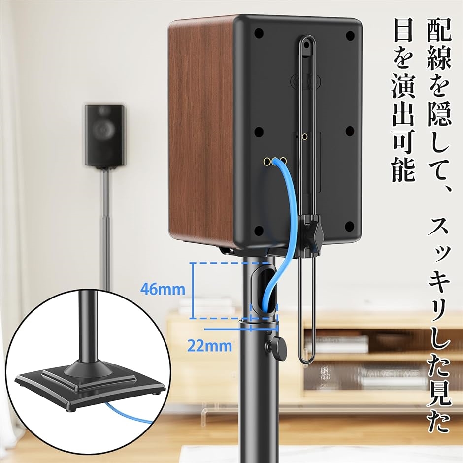 スピーカースタンド スピーカーマウント 耐荷重5kg 中小型スピーカー 調整可能 Amazon | MOUNTUP スピーカースタンド スピーカーマウント 耐