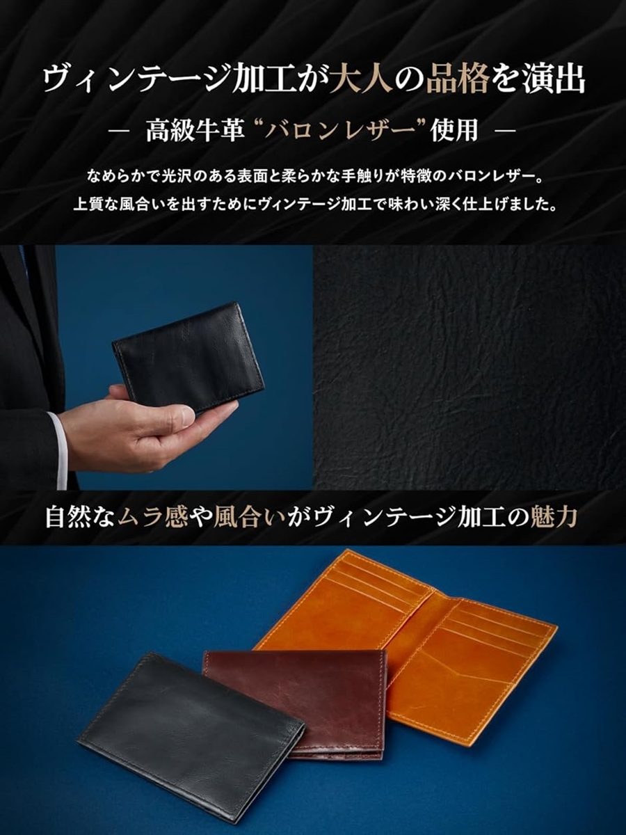クレジットカードケース 薄型 本革 レザー 厚さ 0.8cm メンズ