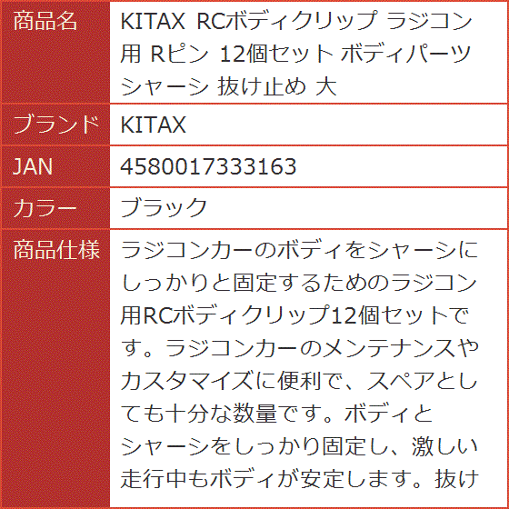 ラジコンボディ依頼、質問用 Amazon | NISSAN 180SX (ORIGIN公認)クリアボディセット(未塗装
