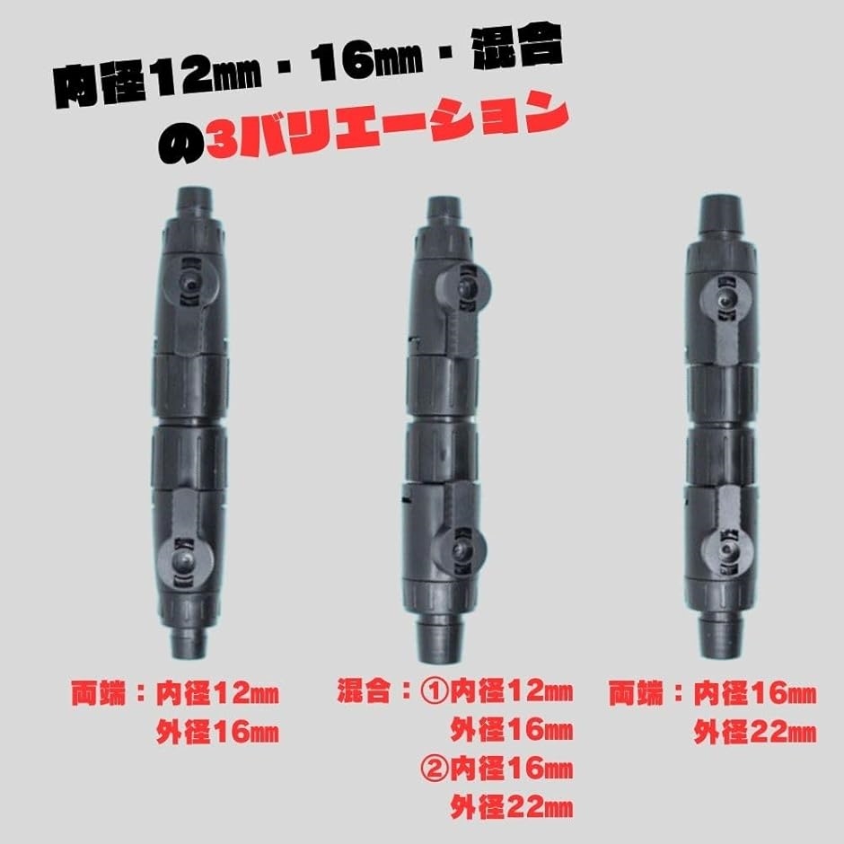 水槽ホース ジョイント コネクター ダブルタップ フィルター 外部