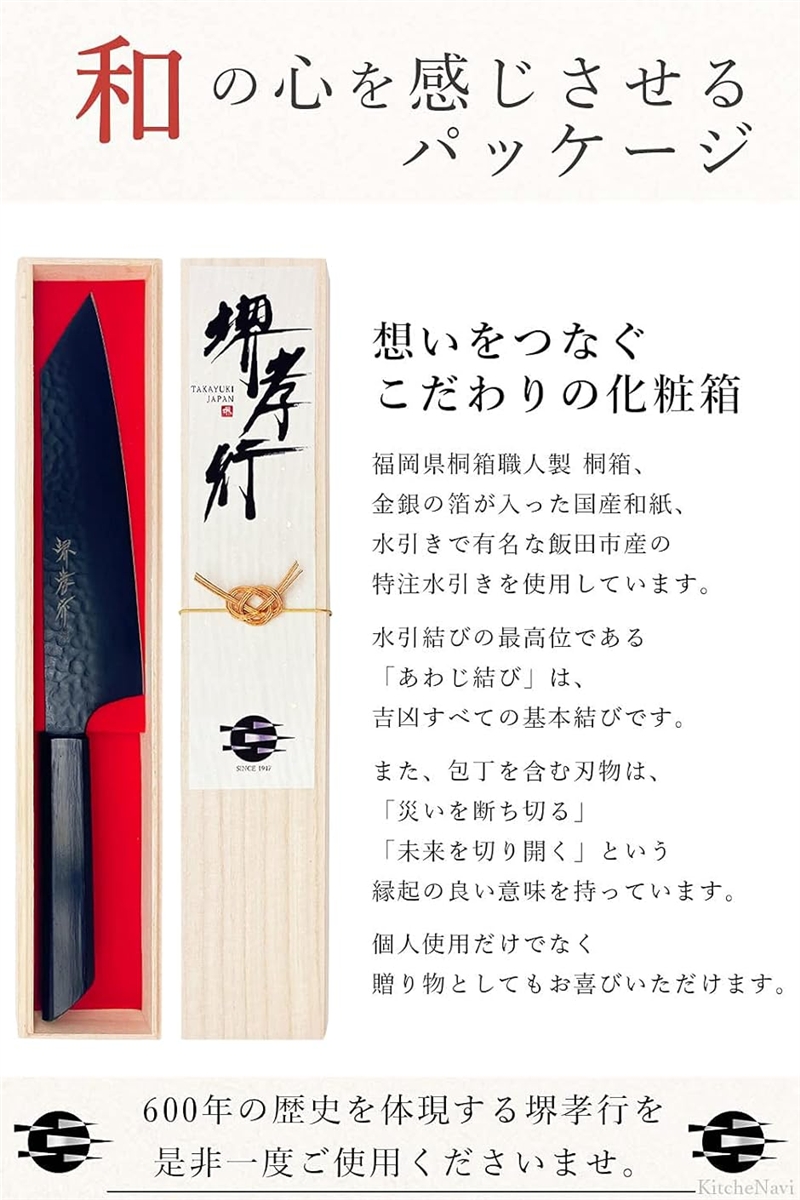 堺孝行出刃包丁 約30cm 木製ハンドル 堺孝行 プロの料理人が愛用する包丁ブランド 朗黒 牛刀 210mm V金10号