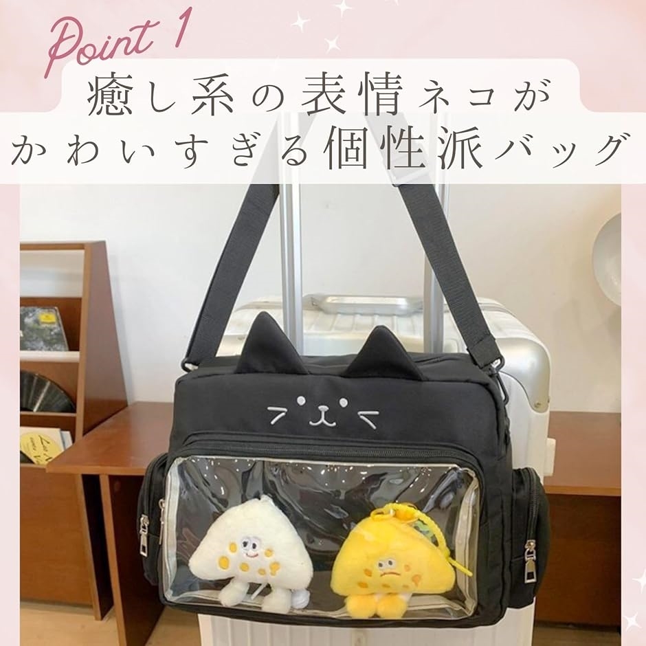 痛バッグ ショルダー 猫 ねこ ぬいぐるみ ショルダーバッグ 痛
