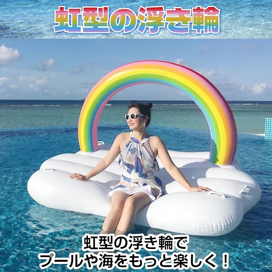 虹 浮き輪 レインボー 游泳圈 プール 海 遊...の詳細画像1