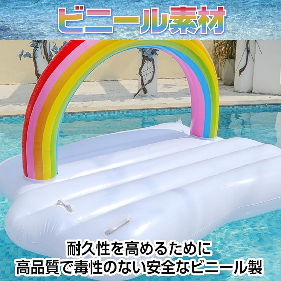 虹 浮き輪 レインボー 游泳圈 プール 海 遊...の詳細画像5