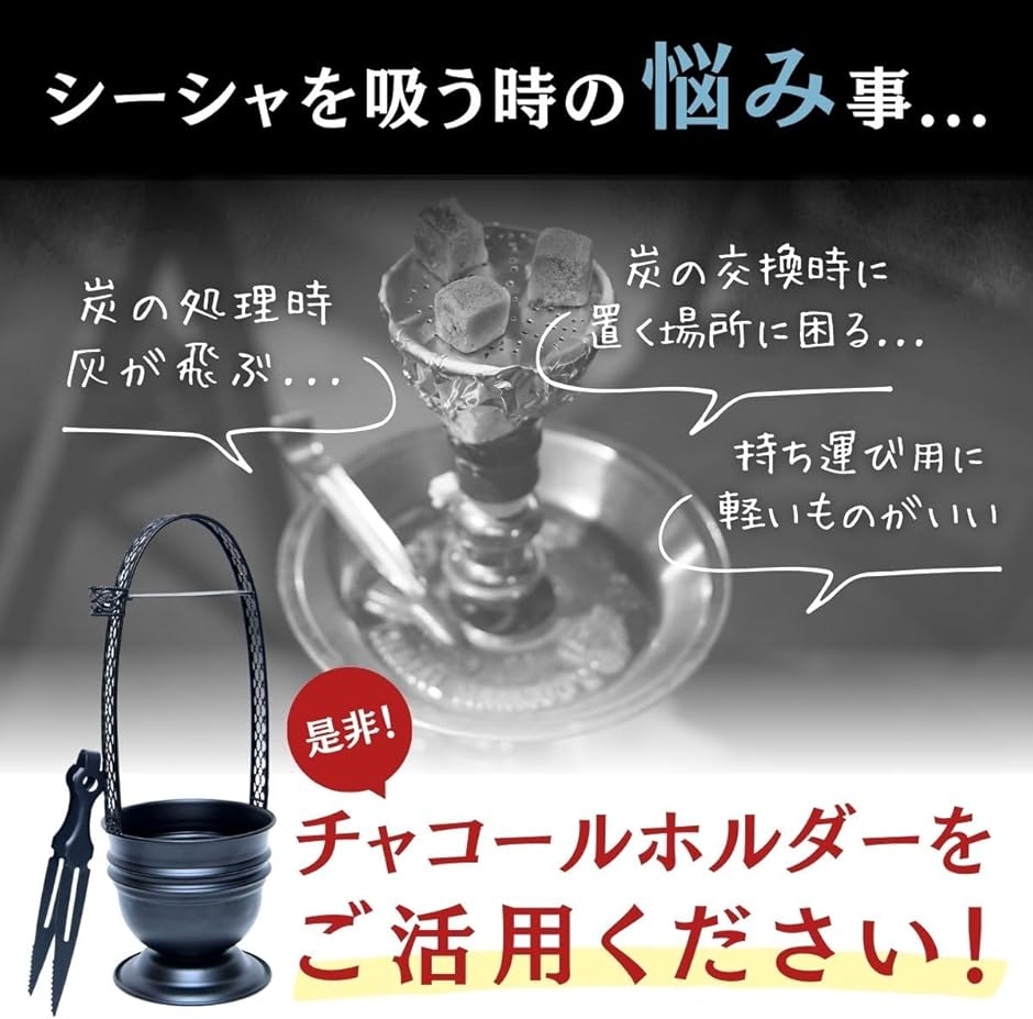 シーシャ チャコールの商品一覧 通販 - Yahoo!ショッピング