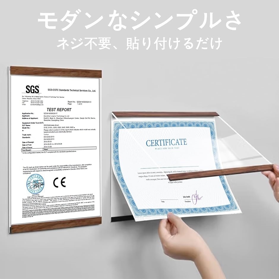 賞状額縁 5個セット A4の賞状用 壁掛け マグネット内蔵 180°開閉