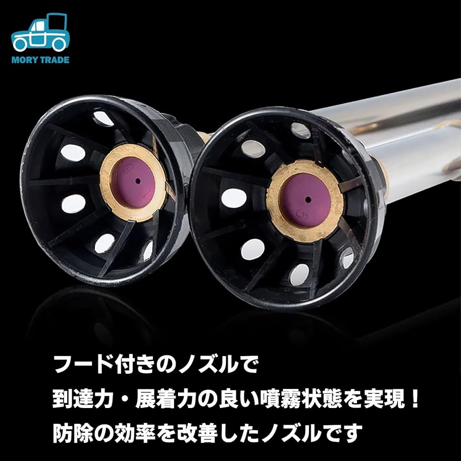 morytrade 噴霧器 ノズル ミニ 鉄砲 洗車 散水 農薬 防除 エンジン 動