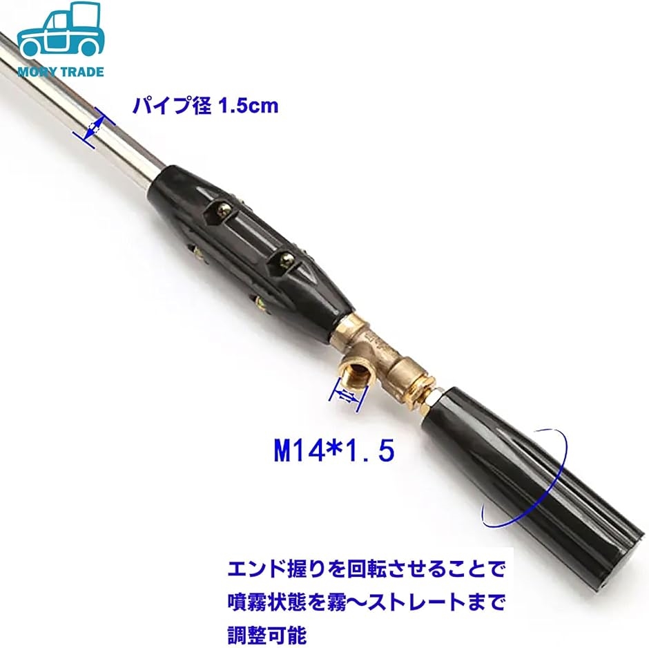 morytrade 噴霧器 ノズル ミニ 鉄砲 洗車 散水 農薬 防除 エンジン 動