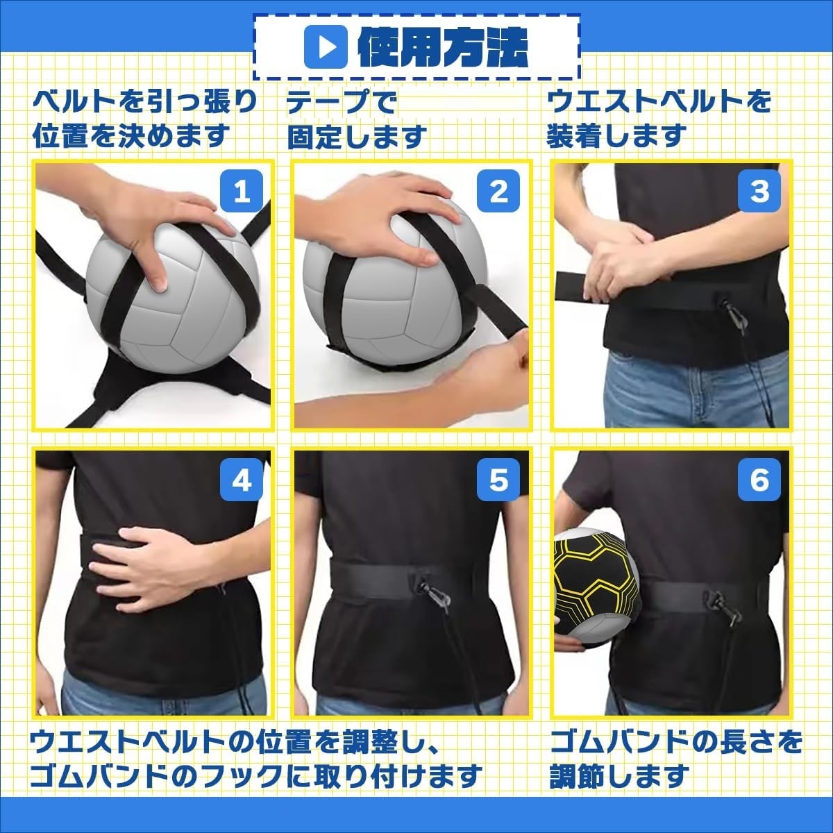 バレーボール 練習 4号 5号 アタック サーブ 中学生 小学生 2種セット