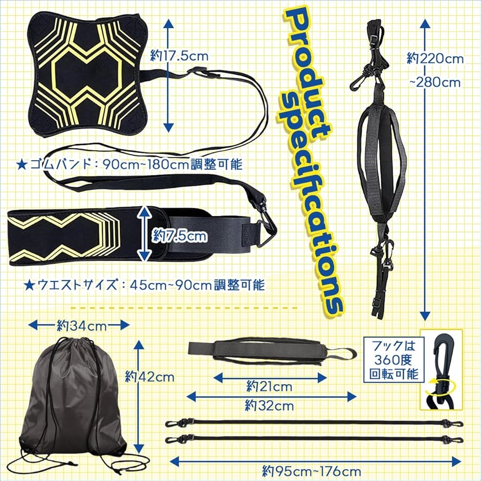 バレーボール 練習 4号 5号 アタック サーブ 中学生 小学生 2種セット