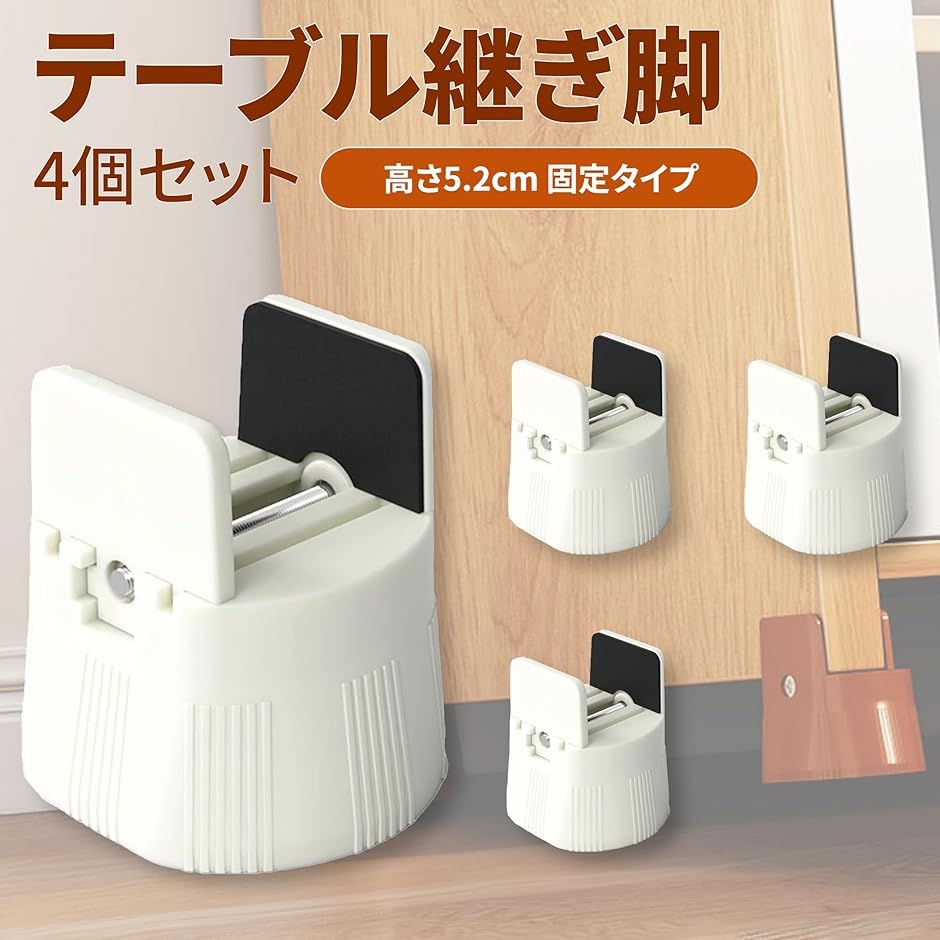 Amazon.co.jp: 【アスカストア 】テーブル 脚 机 デスク 足