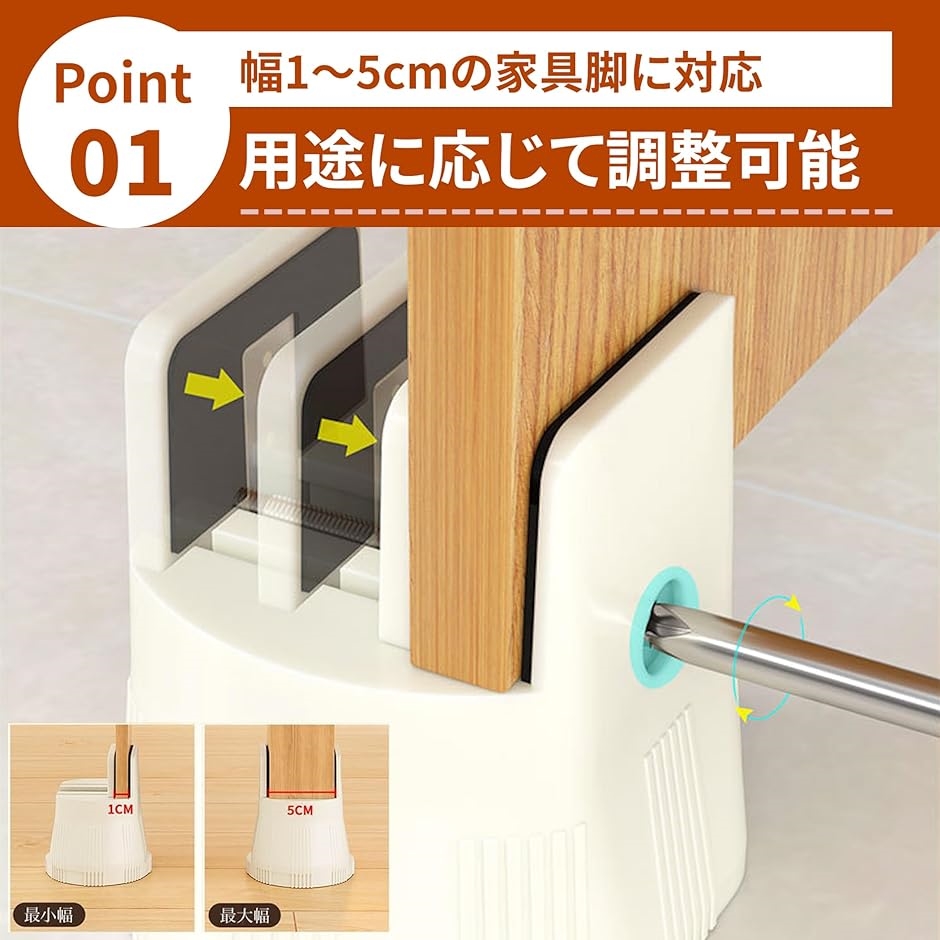 テーブル 机 継ぎ足し 脚 高さ調整 4個セット 挟むタイプ 便利グッズ