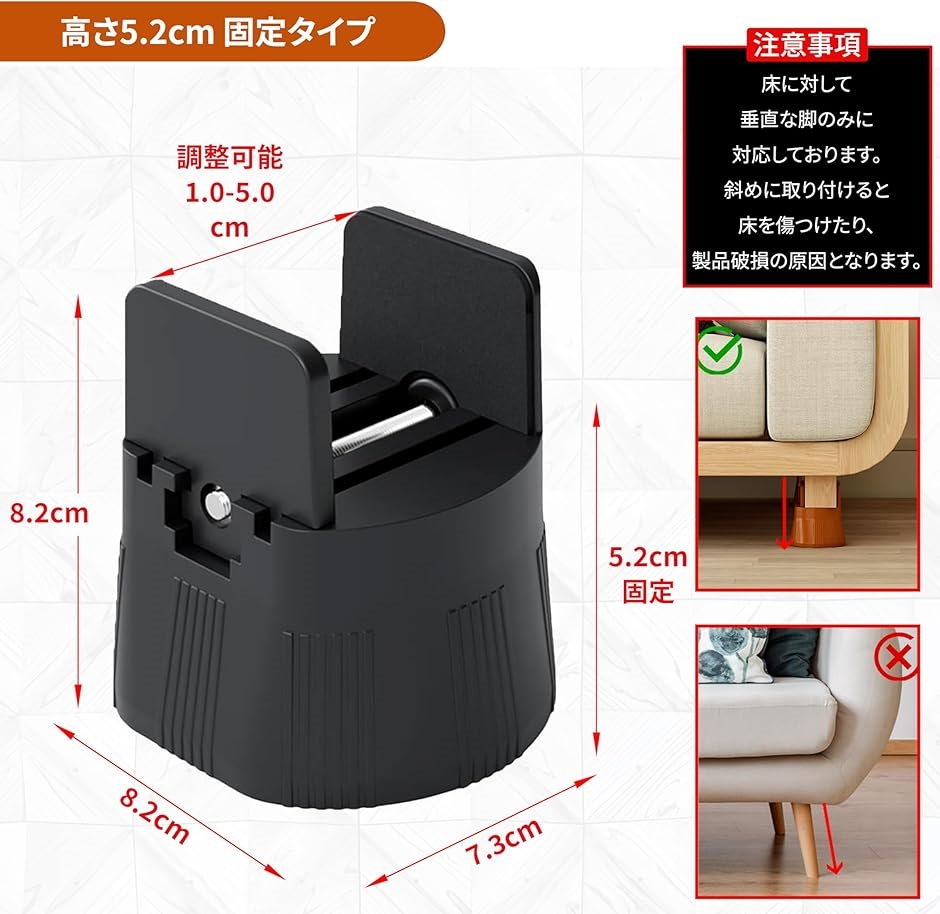 テーブル 机 継ぎ足し 脚 高さ調整 4個セット 挟むタイプ 便利グッズ