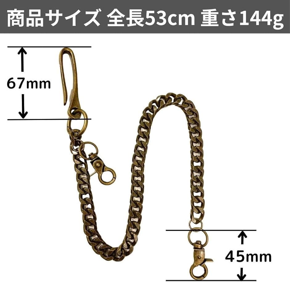 財布 チェーン メンズ ウォレットチェーン フック 後付け 釣り針