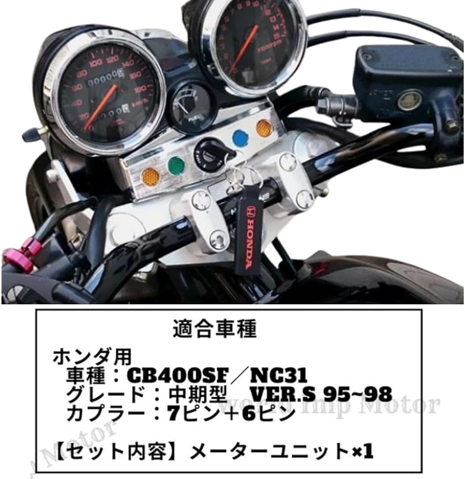 ホンダ 用 CB400SF NC31 メーター ユニット中期 95〜 98年 カスタム スピードメーター タコメーター( BKxRED)