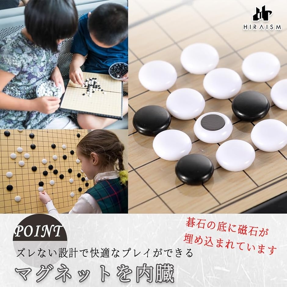 ポータブル囲碁セット 19路盤 碁石付き マグネット式 折りたたみ