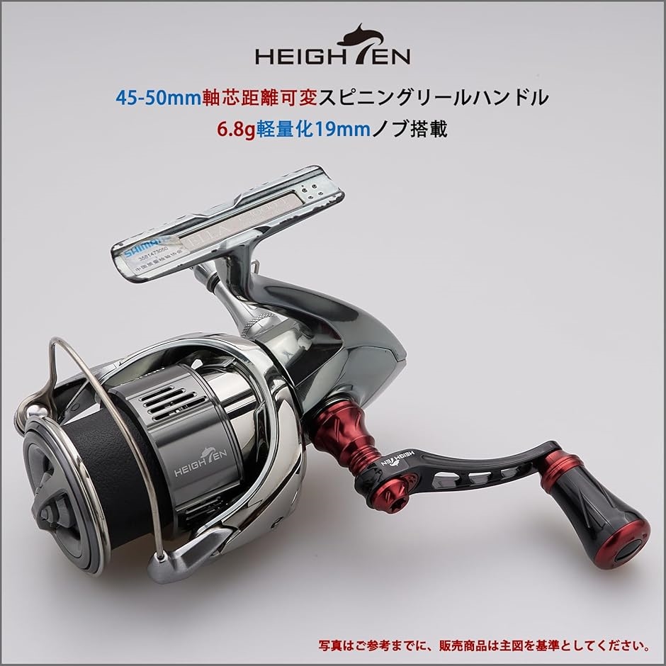 19mm リール ハンドル ノブ 6.8g シマノ ダイワ 通用 Shimano Type