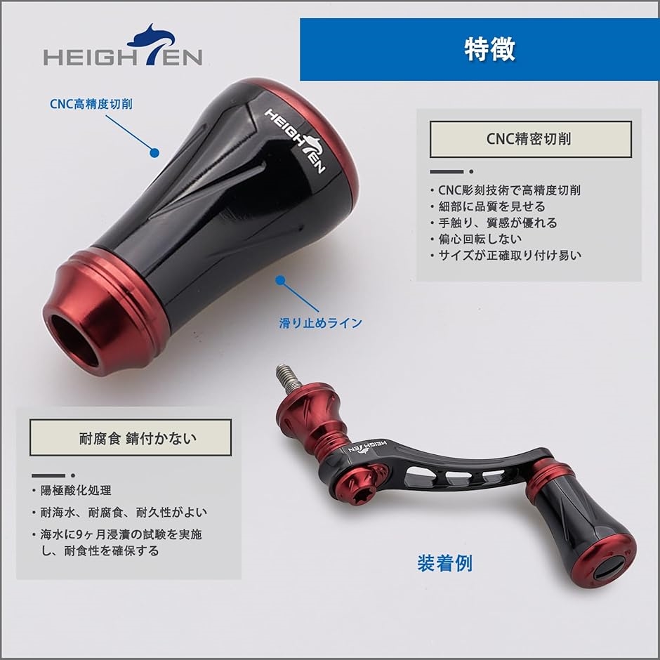 19mm リール ハンドル ノブ 6.8g シマノ ダイワ 通用 Shimano Type