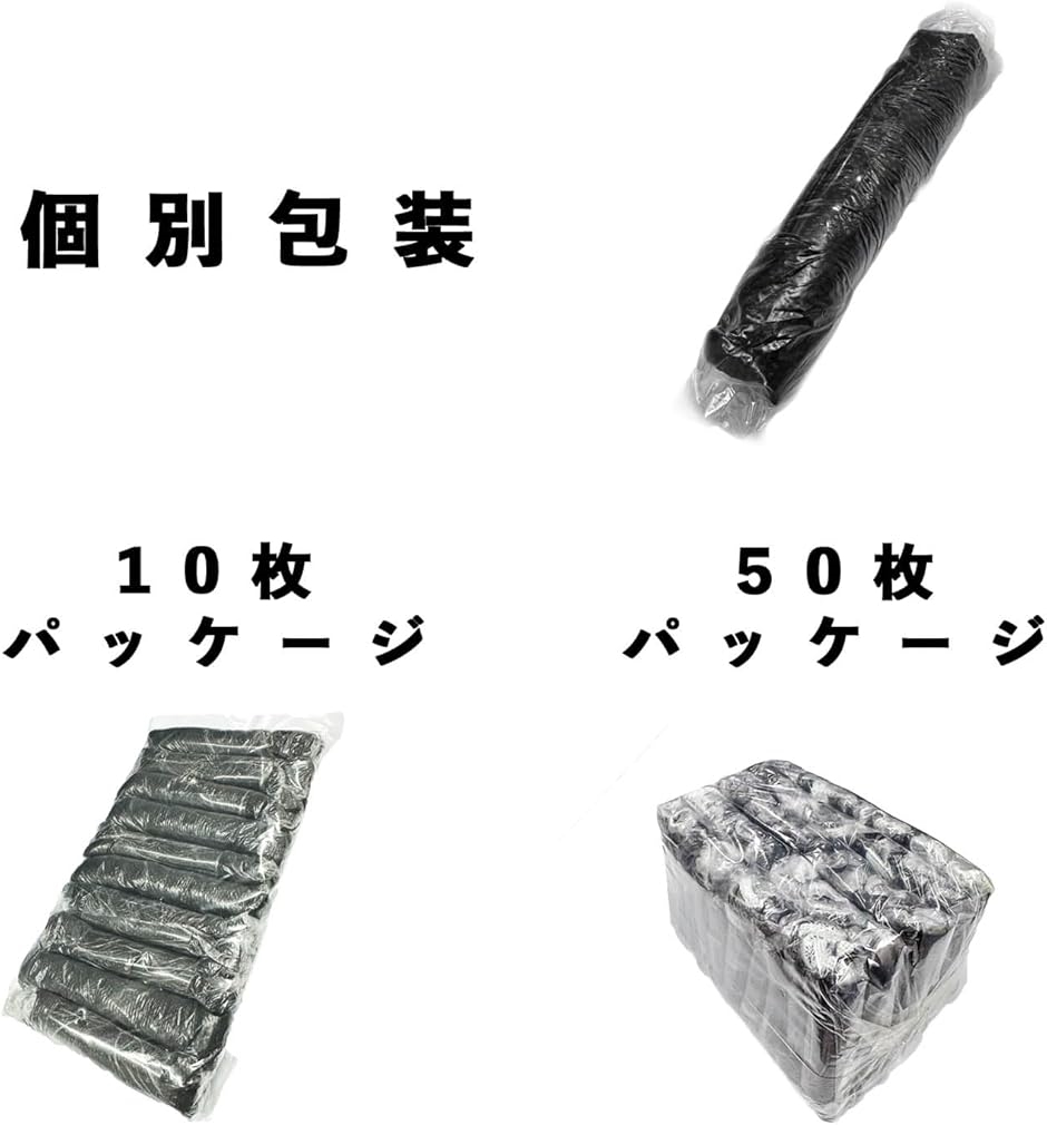 メンズエステ メンエス 専用設計 紙パンツ 10枚-1000枚 ペーパー