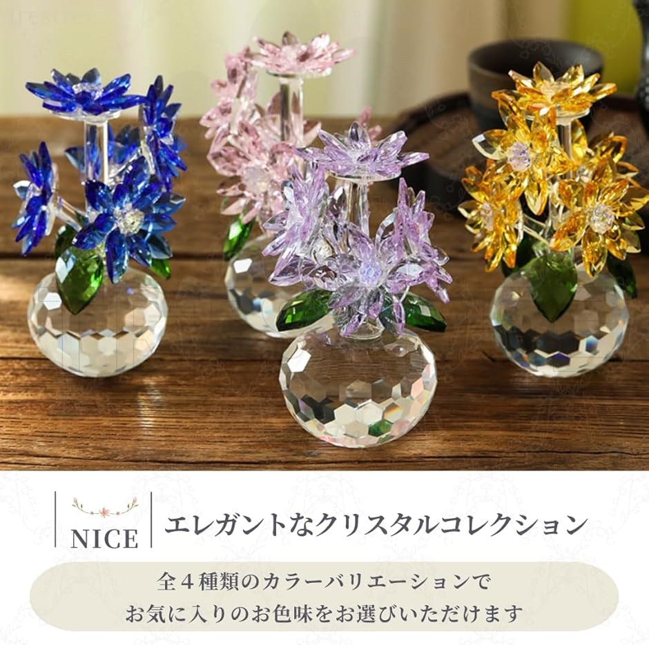 クリスタルフラワー 花 プレゼント 置き物 インテリア 置物 女性