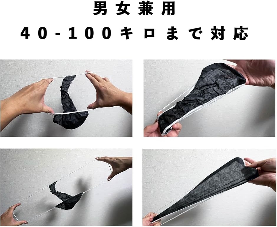 メンエス用 ボディスポンジ 685個 個包装 ※紙パンツ15個付 楽天市場】紙パンツ エステ（メンズ｜インナー・下着・ナイト