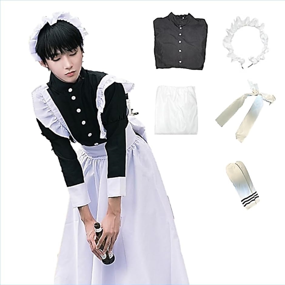 女装 メイド コスプレ 長袖 ロング ロングスカート ワンピース メイド服 メンズ ハロウイン コスチューム 男性用(なし,  S)