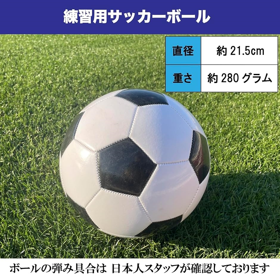 リフティング練習用サッカーボール サッカーボール ロープ付き 練習用 サッカー リフティング