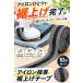 【Yahoo!ランキング1位入賞】裾上げテープ アイロン接着 強力 布用 裾直し ズボン (ブラック, 全長 10m (幅 4cm)) 関連画像2
