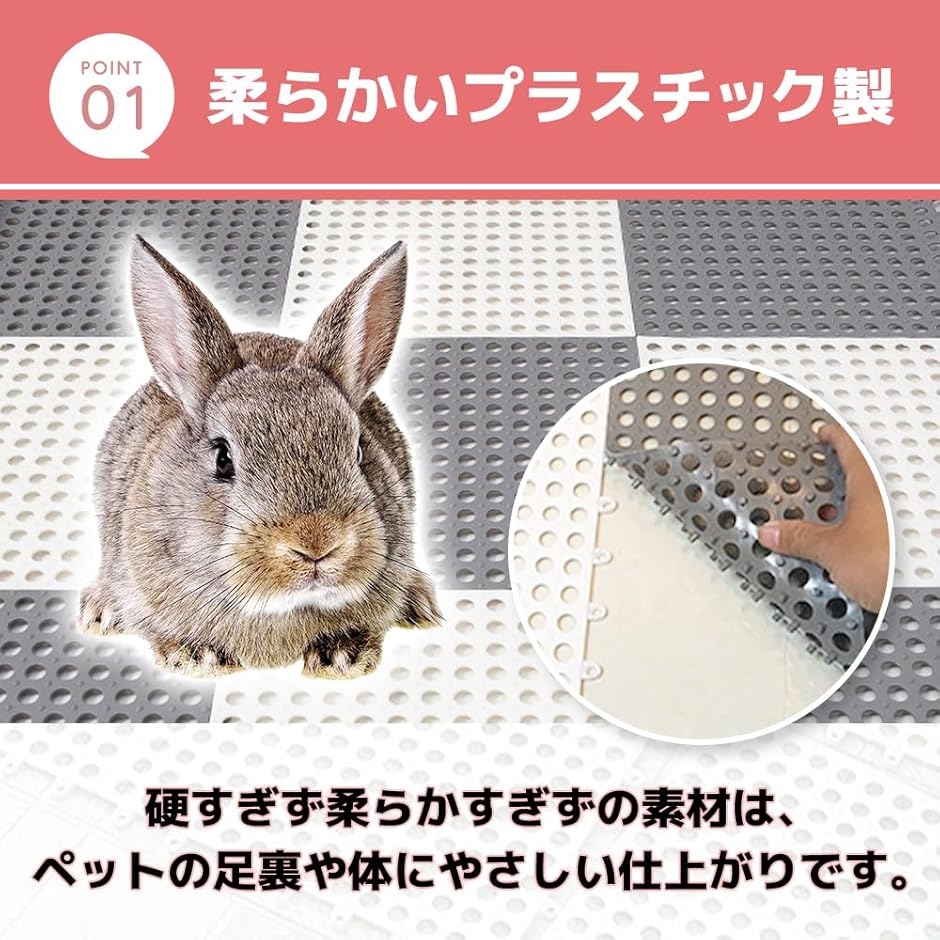 すのこ うさぎ モルモット 小動物 マット ケージ チンチラ