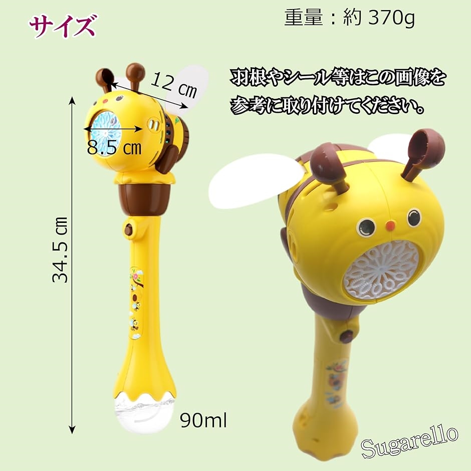 バブルステッキ シャボン玉 潜水艦型 電動 バブルマシン シャボン玉