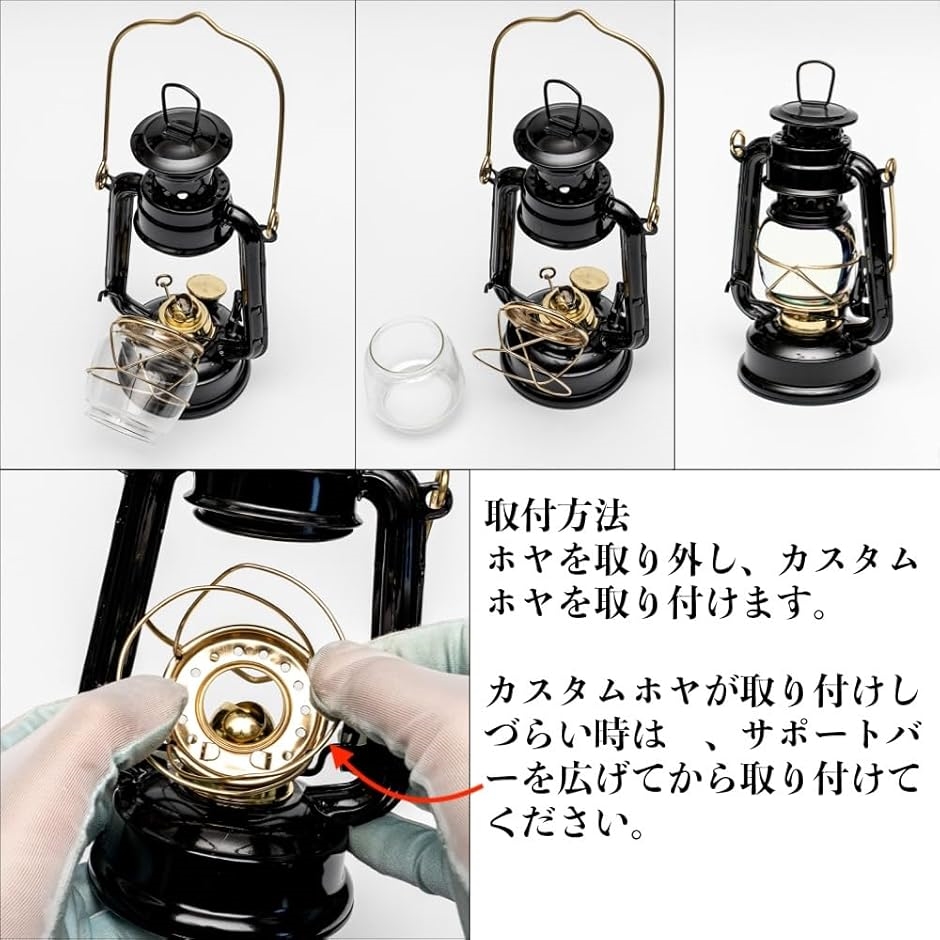 交換用カスタムホヤ 小型オイルランタン専用 Sサイズ(シルバー, Sサイズ) : 2b98hnfpqw : スピード発送 ホリック - 通販 -  Yahoo!ショッピング