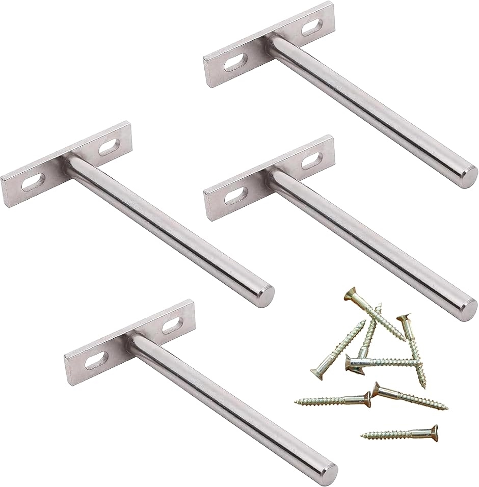 棚受け ブラケット 差し込みタイプ 金具 隠し棚受け フローティング