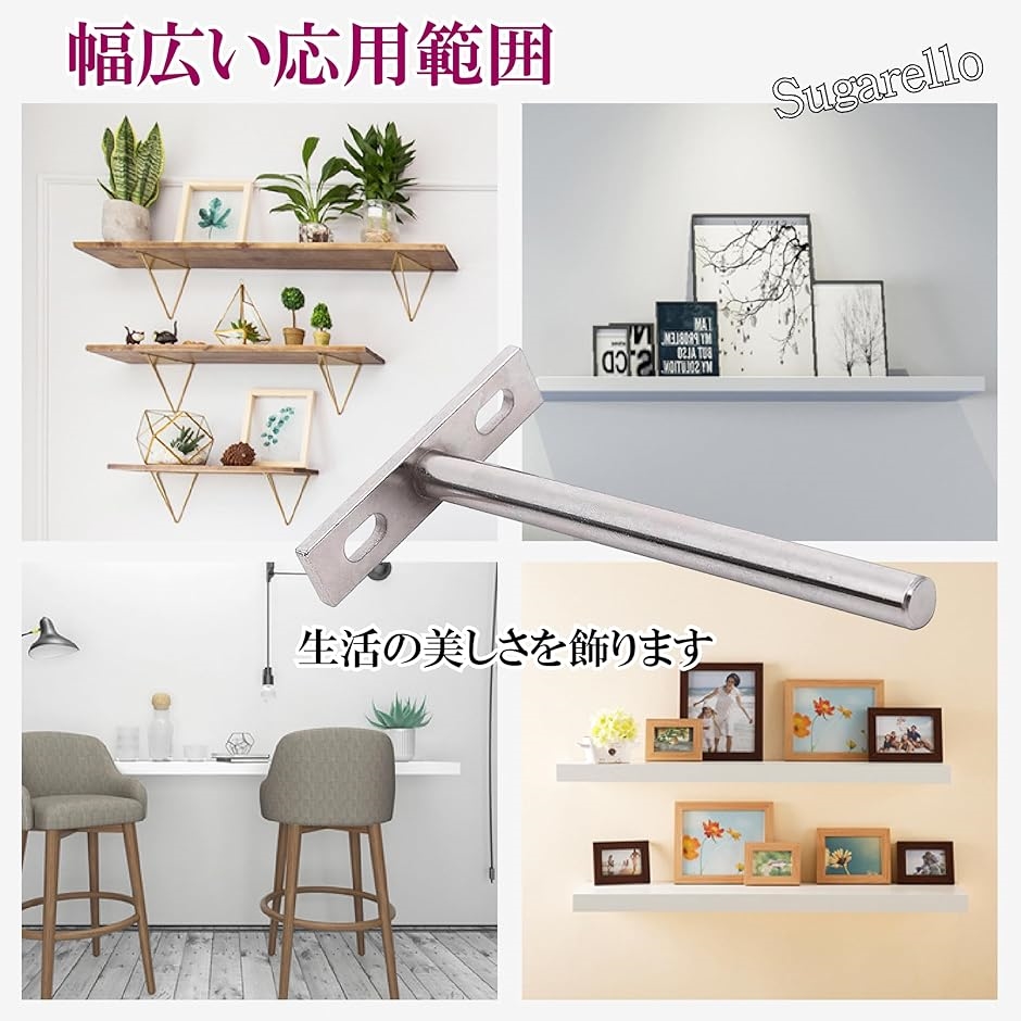 棚受け ブラケット 差し込みタイプ 金具 隠し棚受け フローティング