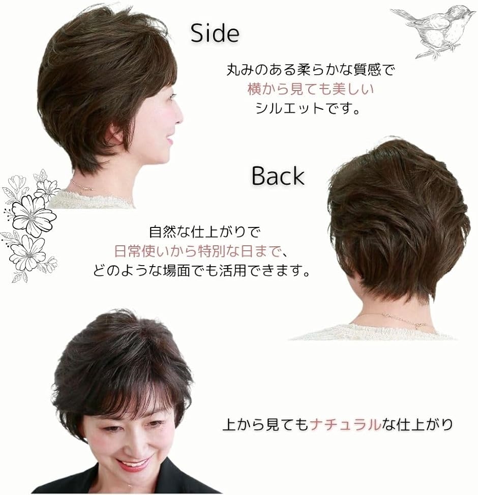中高年フルウィッグ レディース ショートヘア かつら 自然
