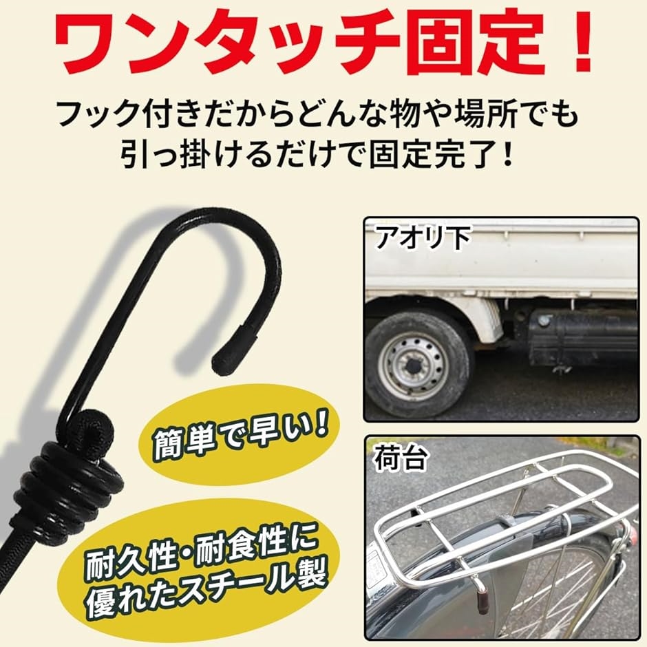 トラック用ロープフック（ルーフボックス、キャリア）の商品一覧｜自動車 | 車、バイク、自転車 通販 - Yahoo!ショッピング