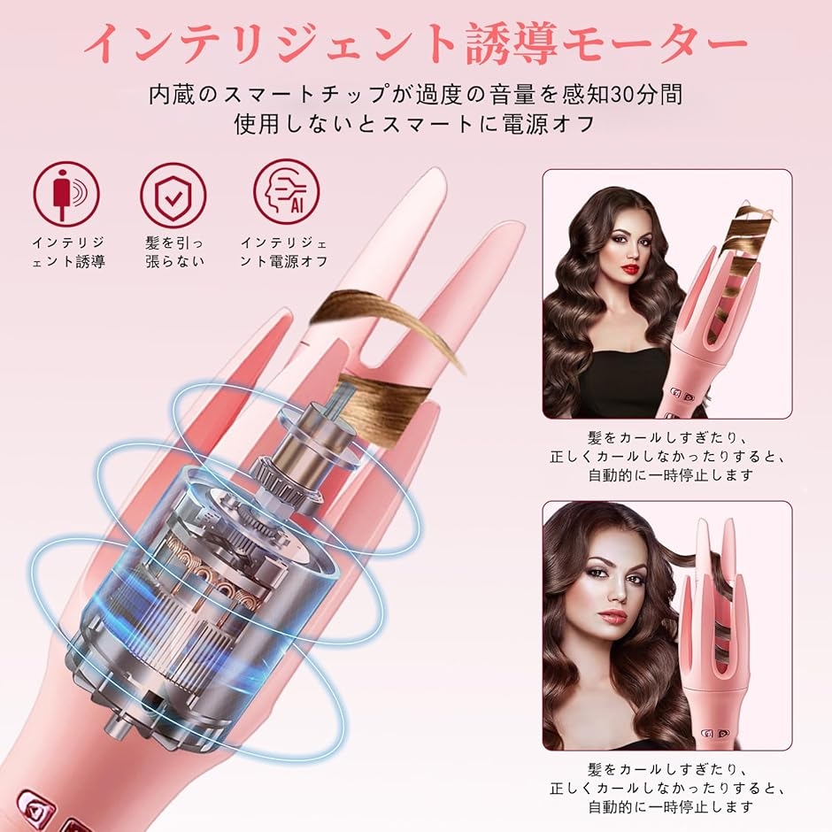 オートヘアアイロン コテ カール ウェーブ 32mm 人気 プロ ナノ イオン