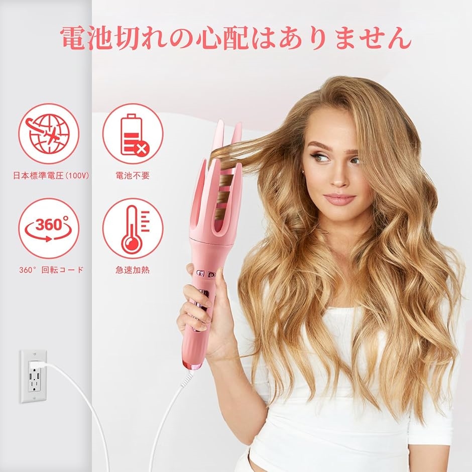 オートヘアアイロン コテ カール ウェーブ 32mm 人気 プロ ナノ イオン