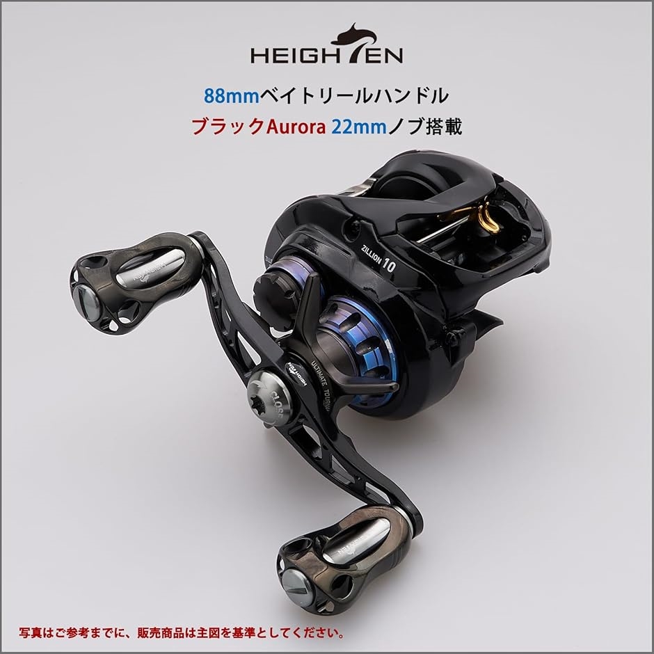 22mm リール ハンドル ノブ 8.8g シマノ ダイワ 通用 Shimano Type