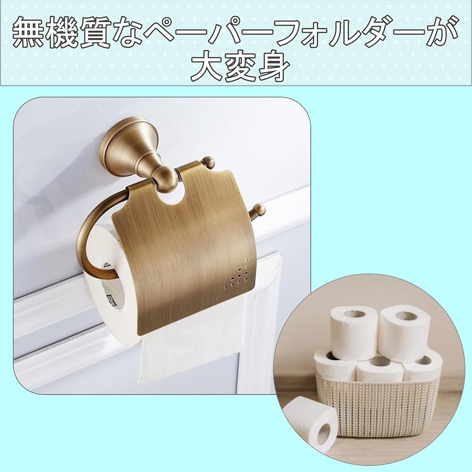 アンティーク　ペーパーホルダー 楽天市場】【トイレットペーパーホルダー シングル 壁付 真鍮 タオル